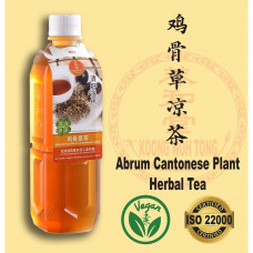 鸡骨草 (恭和堂) Abrum Cantonese Plant Herbal Tea -Ji Gu Cao (Koong Woh Tong) - BAJ