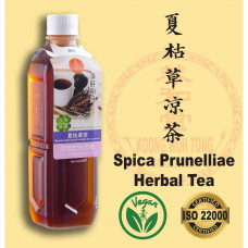 夏枯草 (恭和堂) Spica Prunellae Herbal Tea - Xia Gu Cao (Koong Woh Tong) -  BAX