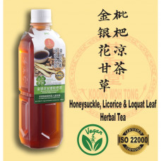 金银花甘草批杷茶 (恭和堂) Honeysuckle, Licorice and Loquat Leaf Herbal Tea (Koong Woh Tong) - BAG