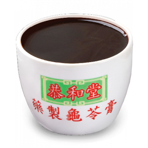 恭和堂正宗药制龟苓膏 (小盅) Koong Woh Tong Authentic Herbal Jelly (S) Guiling Gao