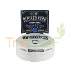 GATSBY S-POMADE SUPREME GREASE (75GM) - GB000306